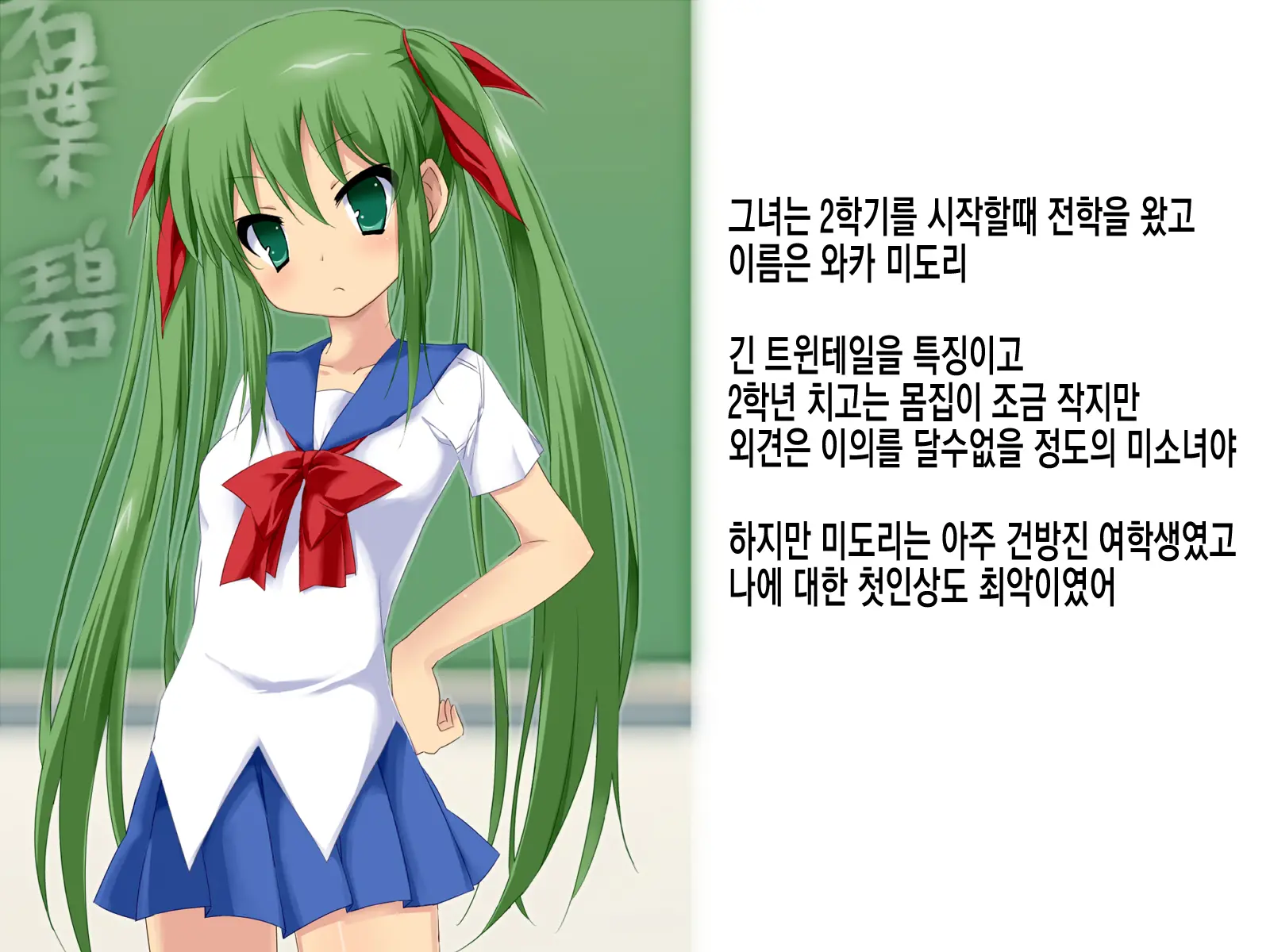 Namaiki Na Oshiego Ga Jitsuwa Seikatsu Ni Komatte Iru Yonanode, Okane Omegunde Ageru Koto Ni Shita | 건방진 여제자가 사실 생활고에 시달리는거 같아서 돈을 베풀어 주기로 했습니다